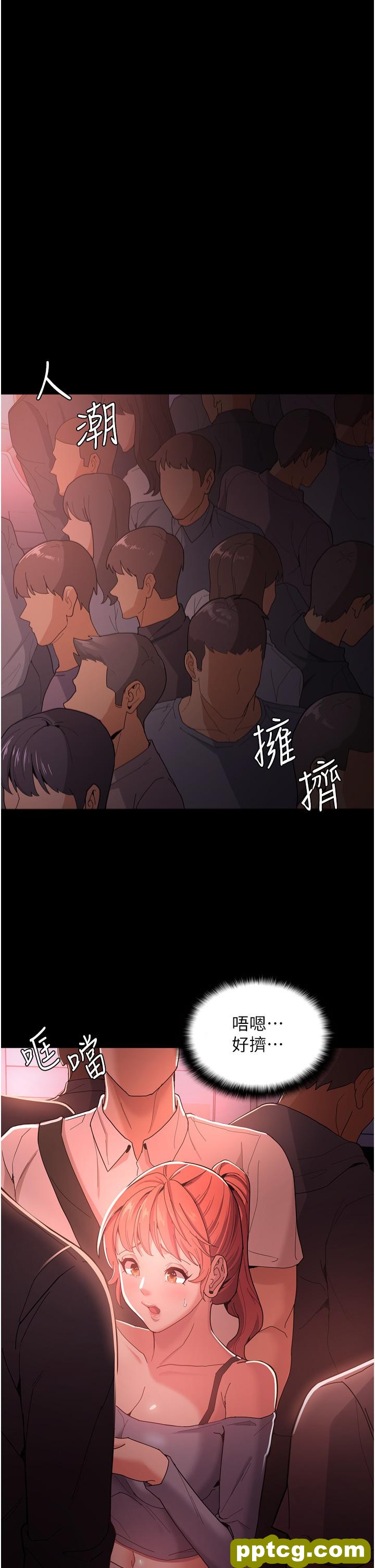 第2话  激起变态的好胜心_痴汉成瘾