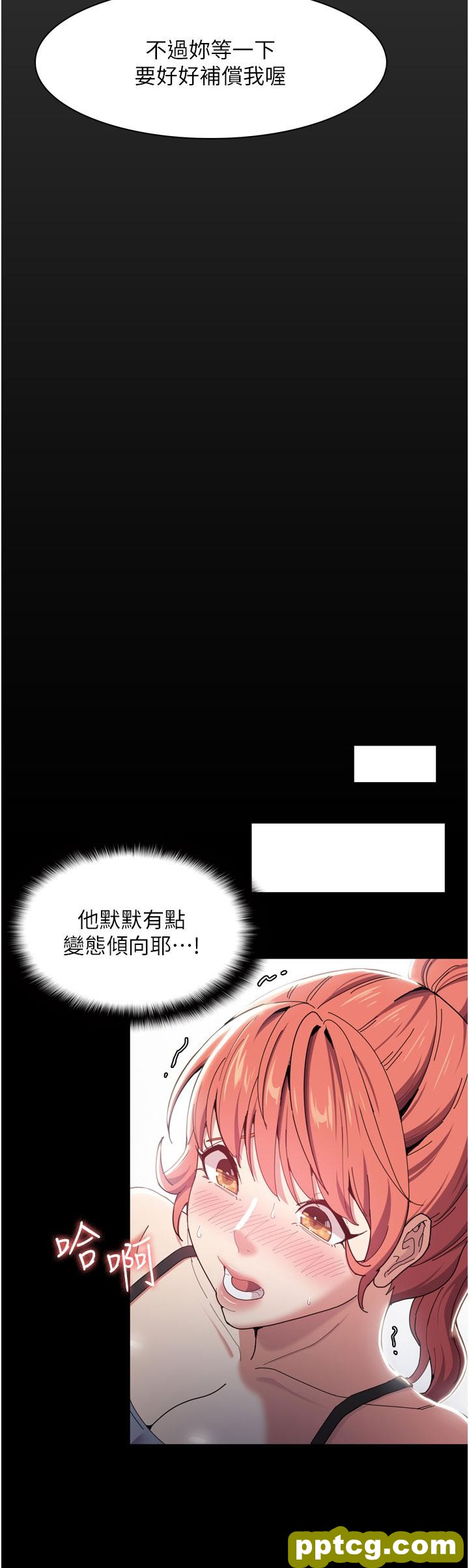 第2话  激起变态的好胜心_痴汉成瘾
