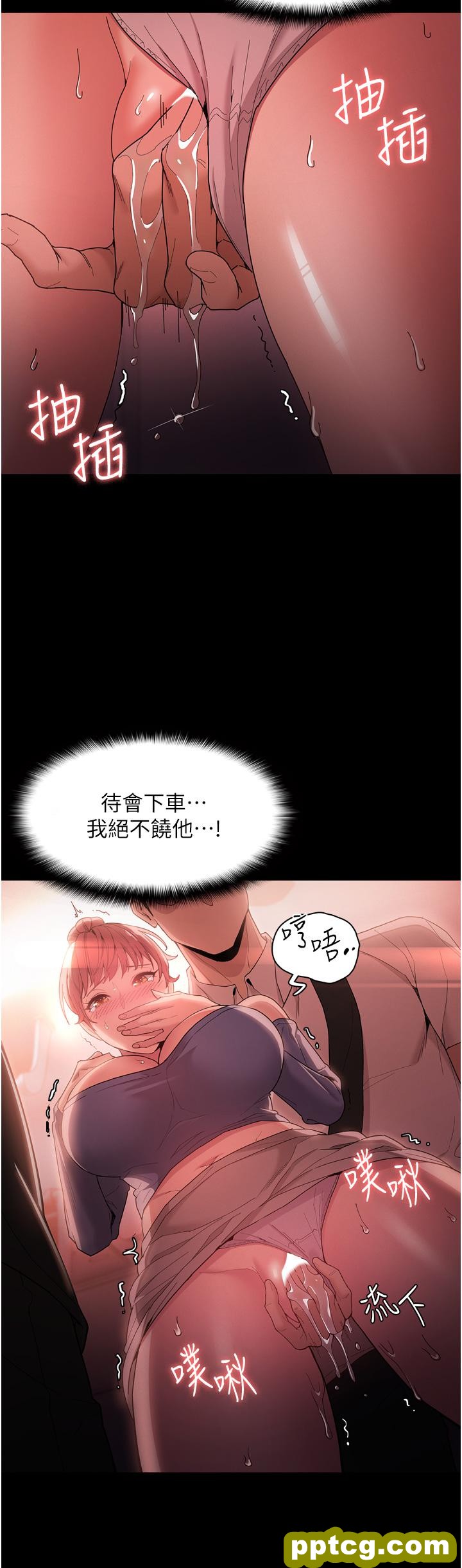 第2话  激起变态的好胜心_痴汉成瘾