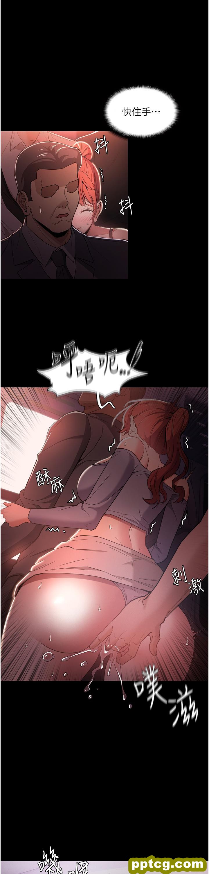 第2话  激起变态的好胜心_痴汉成瘾