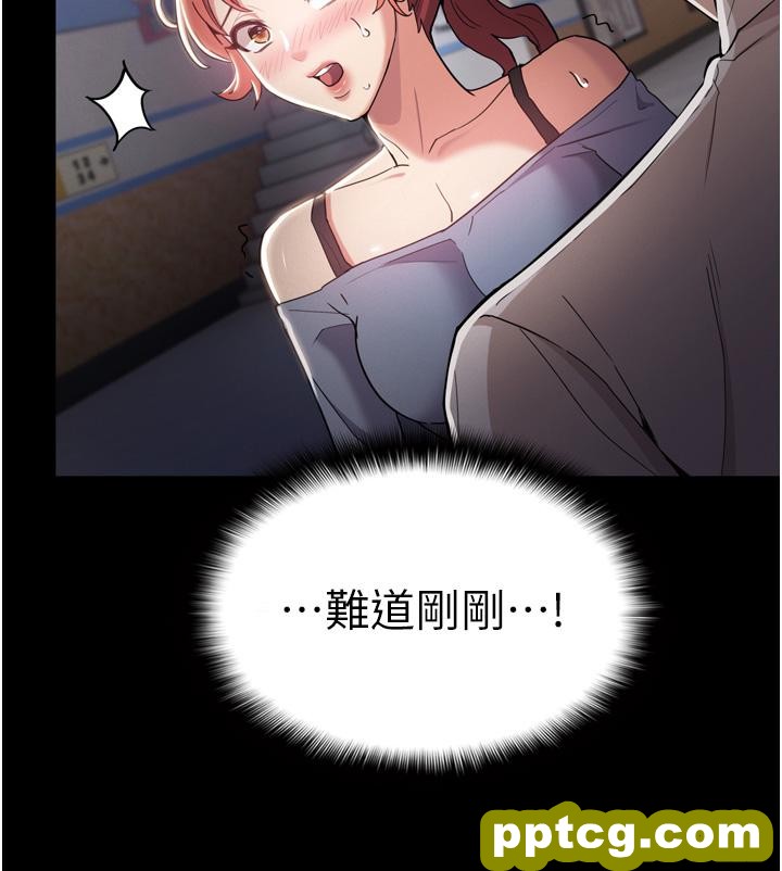 第2话  激起变态的好胜心_痴汉成瘾