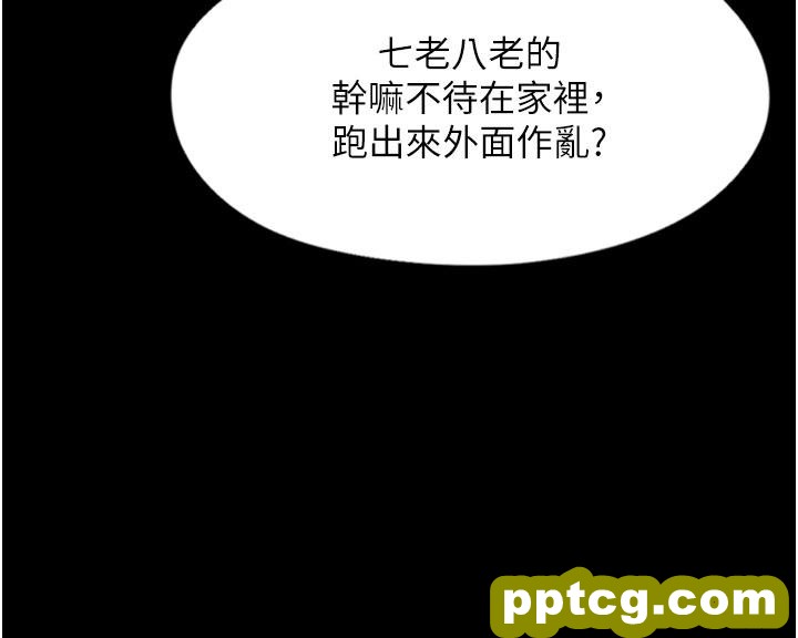 第1话  地铁变态教训小太妹_痴汉成瘾