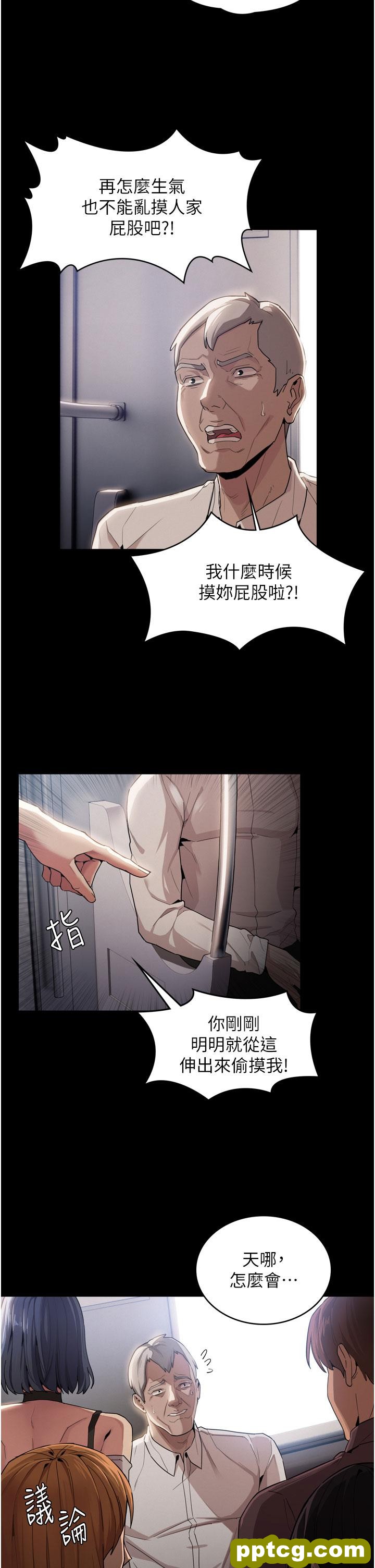 第1话  地铁变态教训小太妹_痴汉成瘾