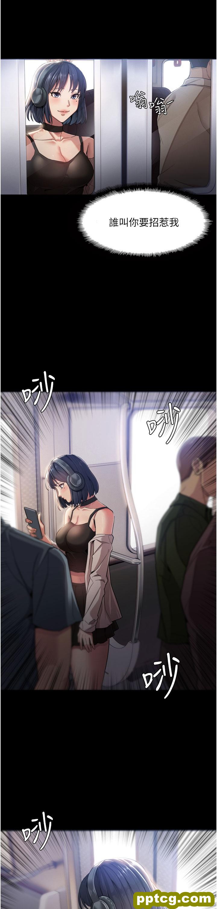 第1话  地铁变态教训小太妹_痴汉成瘾