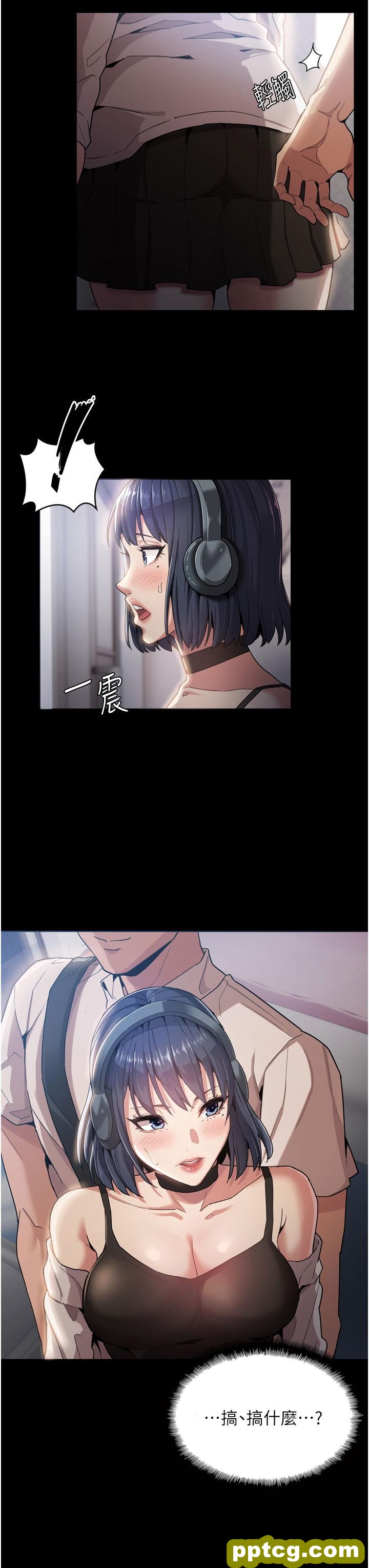 第1话  地铁变态教训小太妹_痴汉成瘾