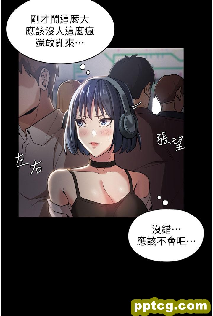 第1话  地铁变态教训小太妹_痴汉成瘾