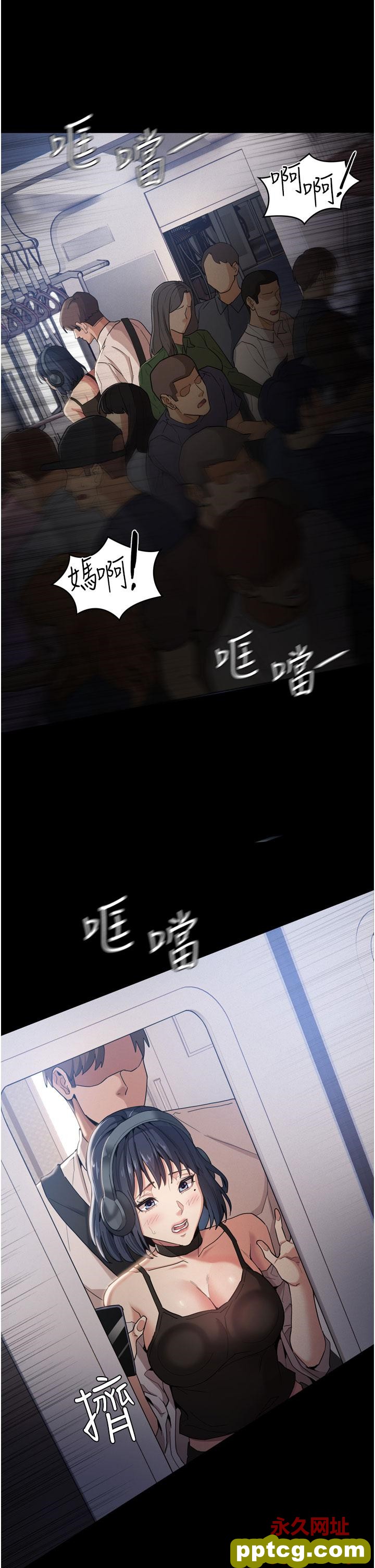 第1话  地铁变态教训小太妹_痴汉成瘾