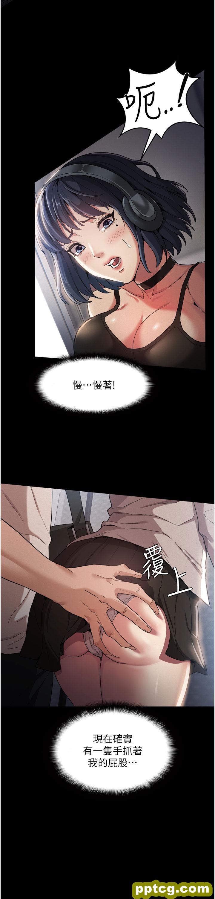 第1话  地铁变态教训小太妹_痴汉成瘾