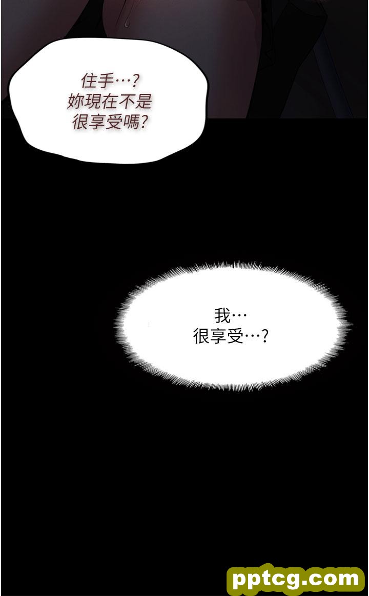 第1话  地铁变态教训小太妹_痴汉成瘾