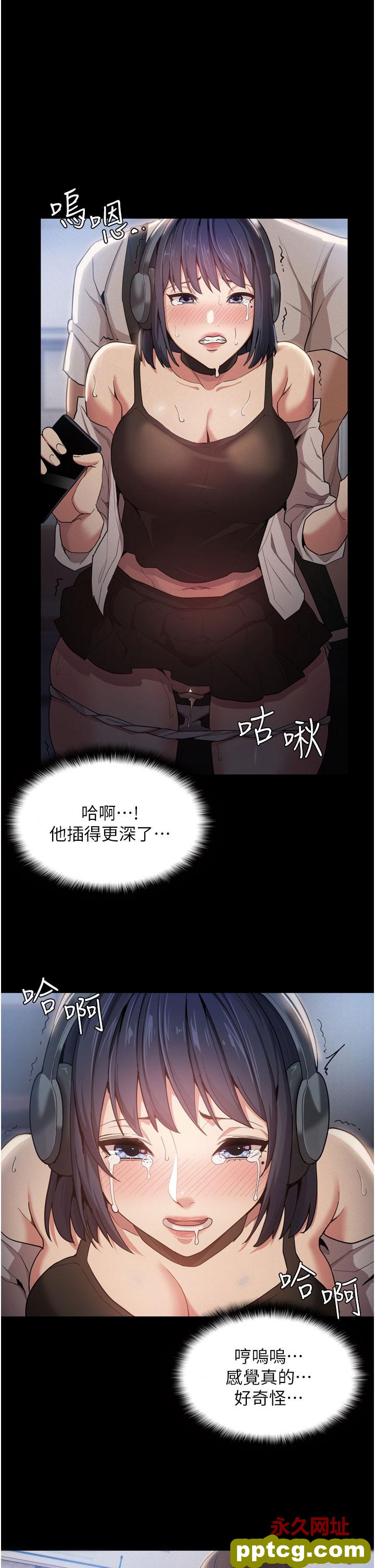第1话  地铁变态教训小太妹_痴汉成瘾