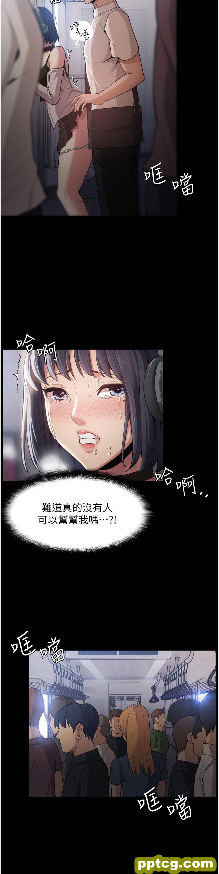 第1话  地铁变态教训小太妹_痴汉成瘾
