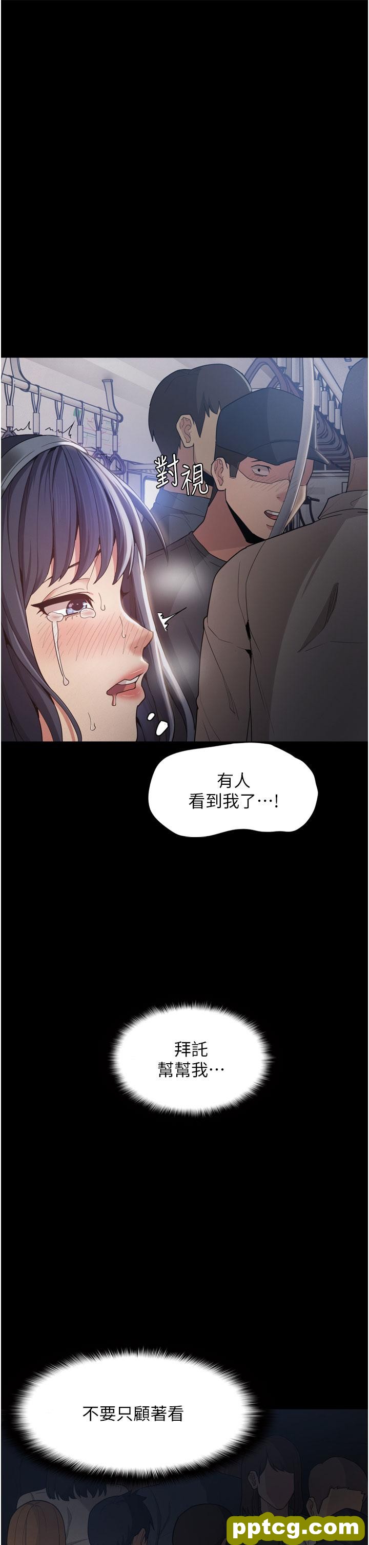 第1话  地铁变态教训小太妹_痴汉成瘾