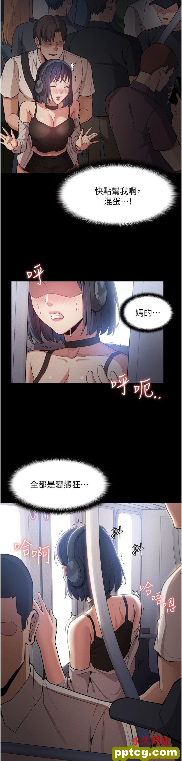 第1话  地铁变态教训小太妹_痴汉成瘾