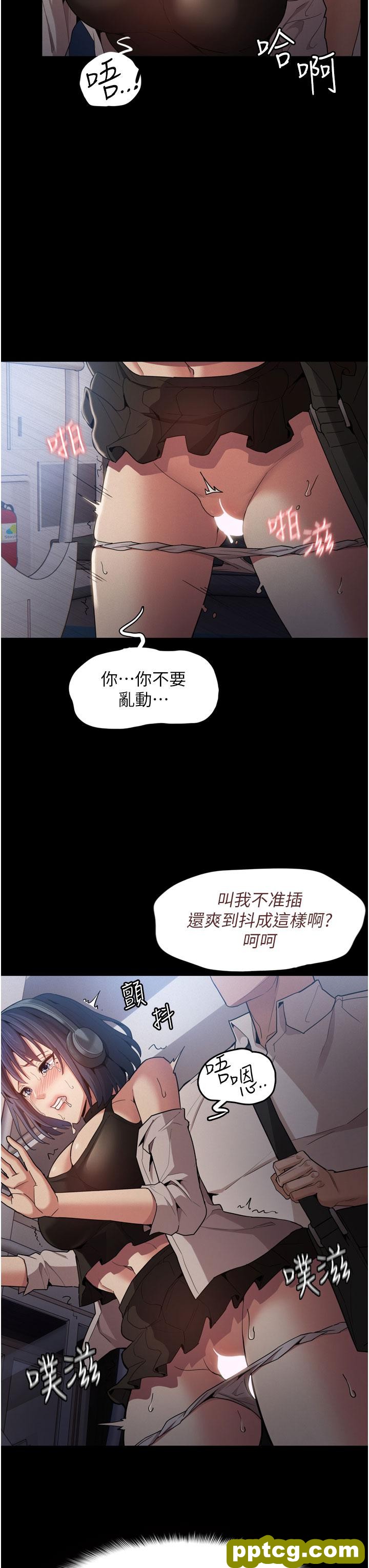 第1话  地铁变态教训小太妹_痴汉成瘾