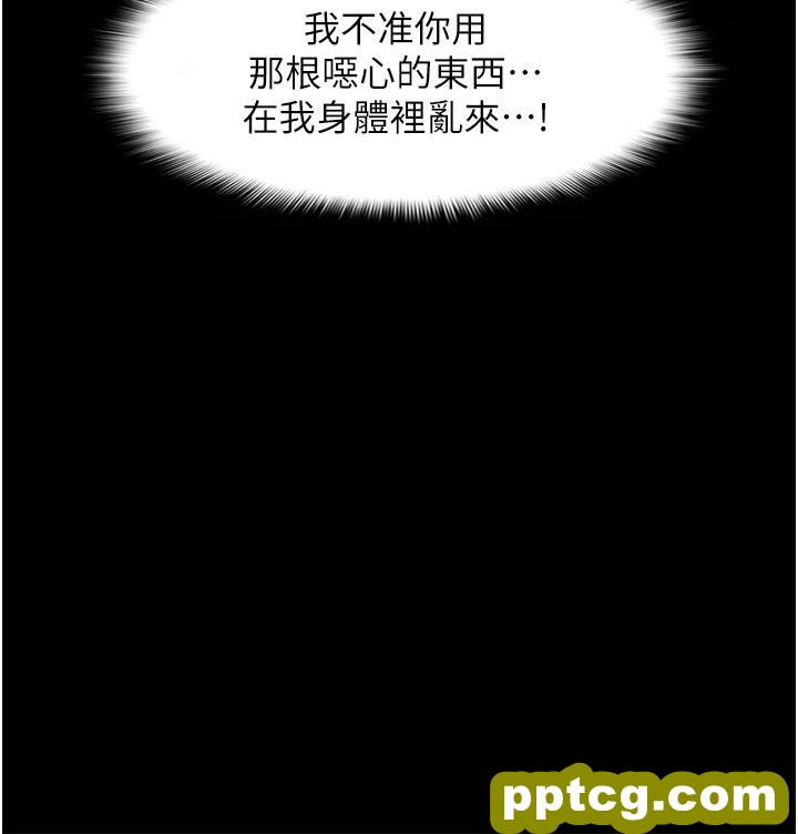第1话  地铁变态教训小太妹_痴汉成瘾