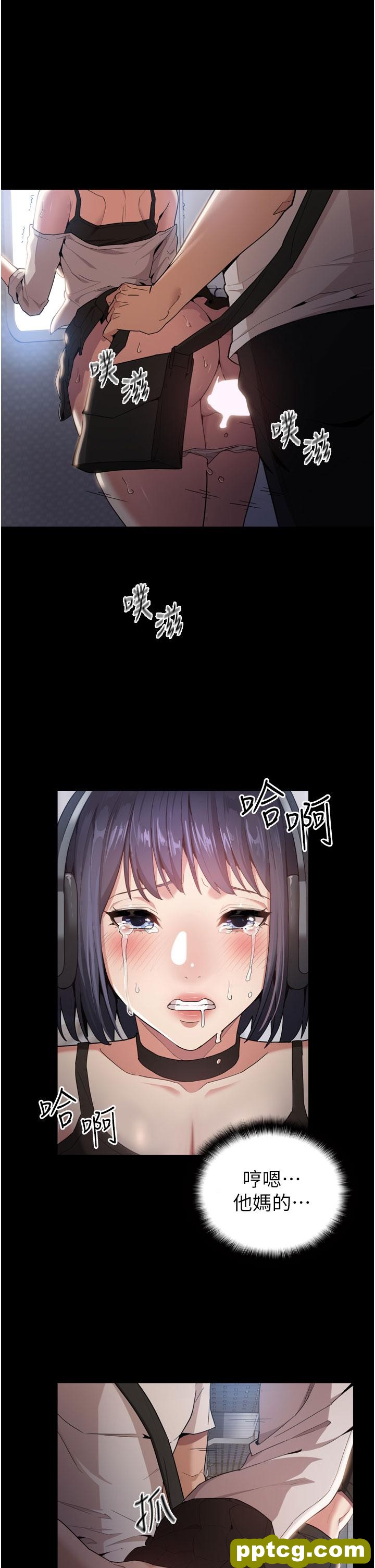 第1话  地铁变态教训小太妹_痴汉成瘾