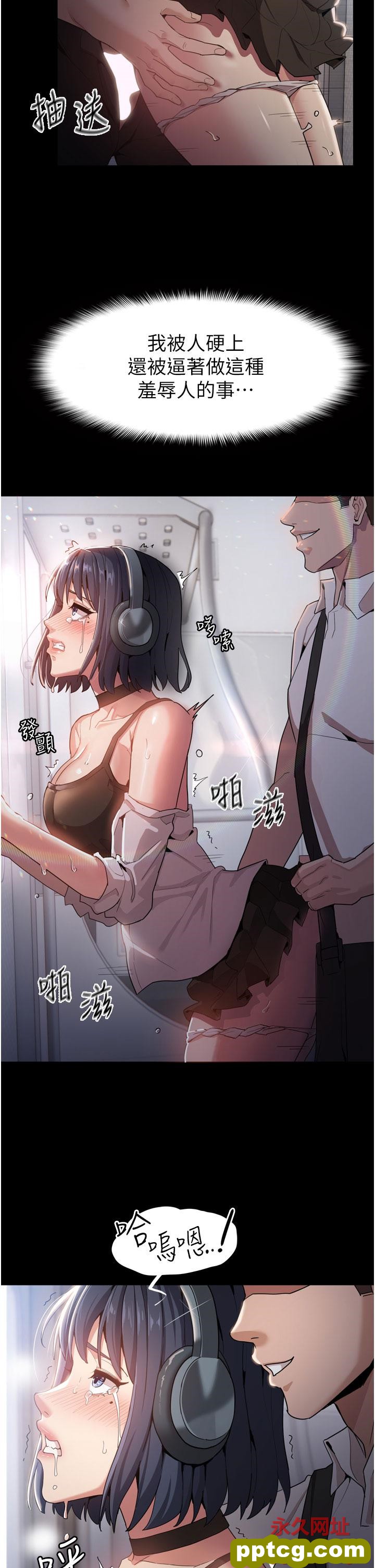 第1话  地铁变态教训小太妹_痴汉成瘾