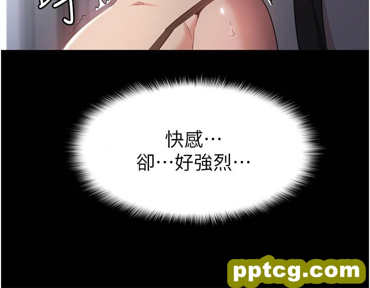 第1话  地铁变态教训小太妹_痴汉成瘾