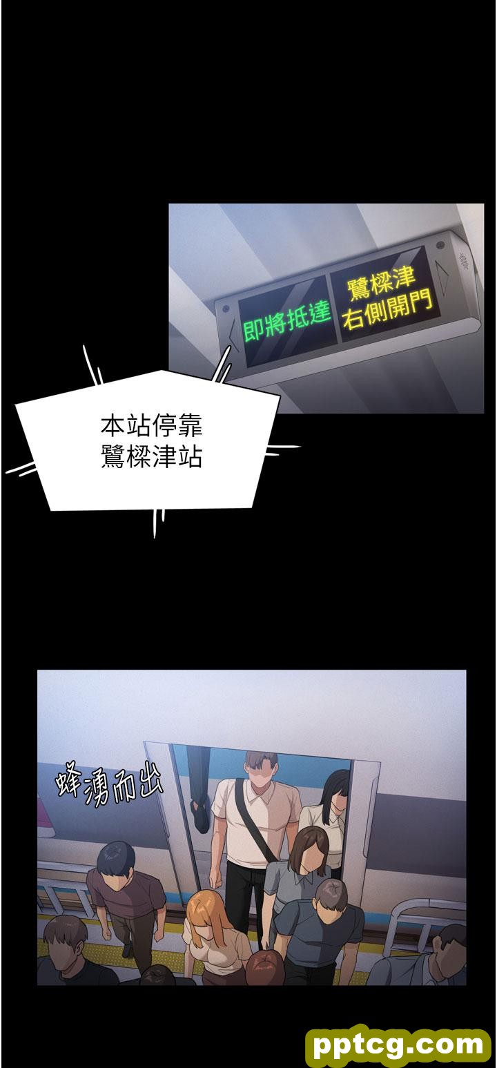 第1话  地铁变态教训小太妹_痴汉成瘾