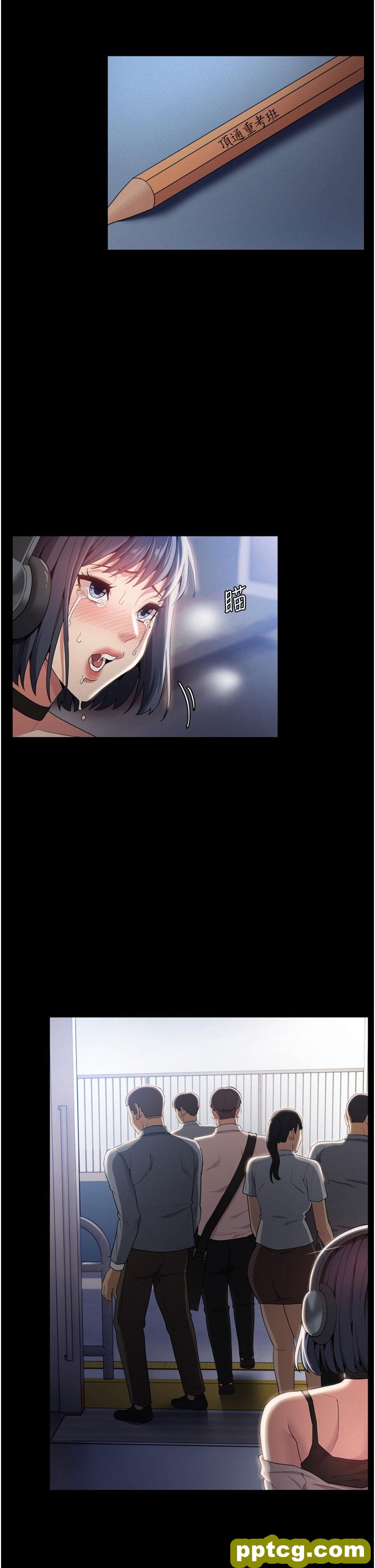 第1话  地铁变态教训小太妹_痴汉成瘾