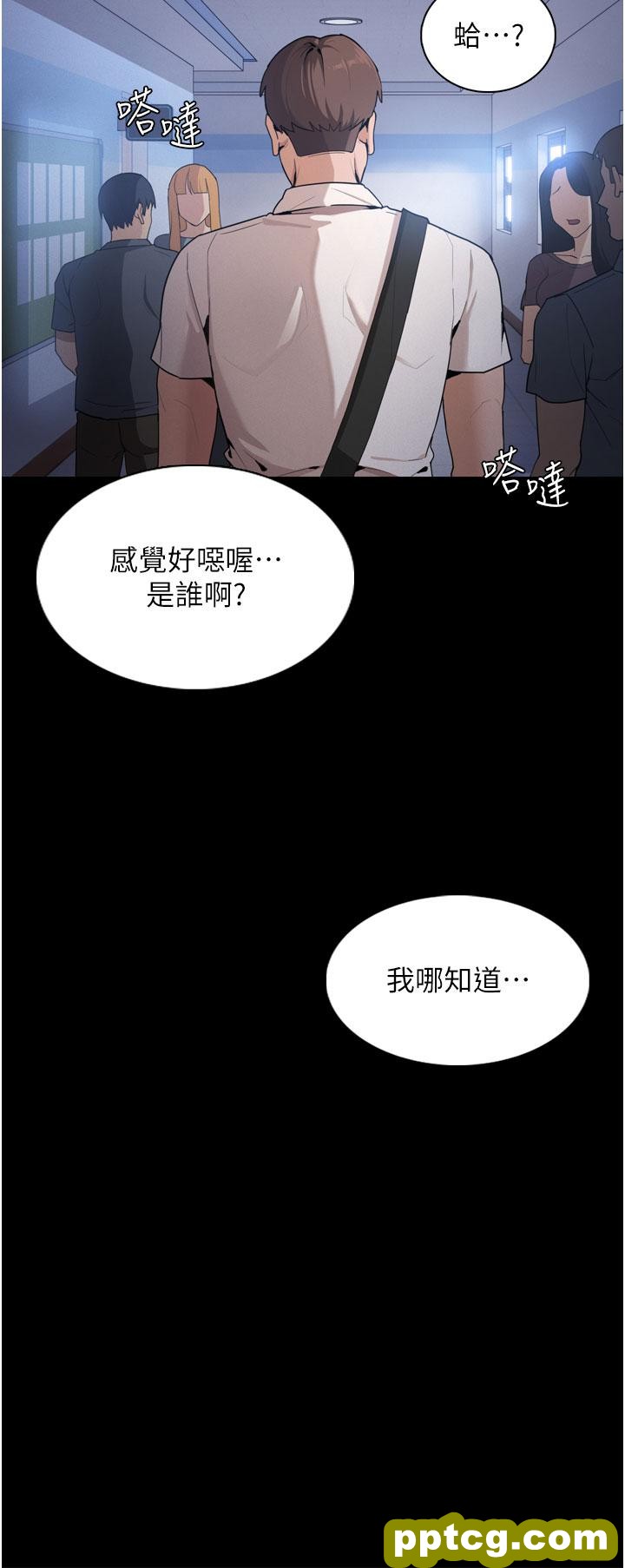 第1话  地铁变态教训小太妹_痴汉成瘾