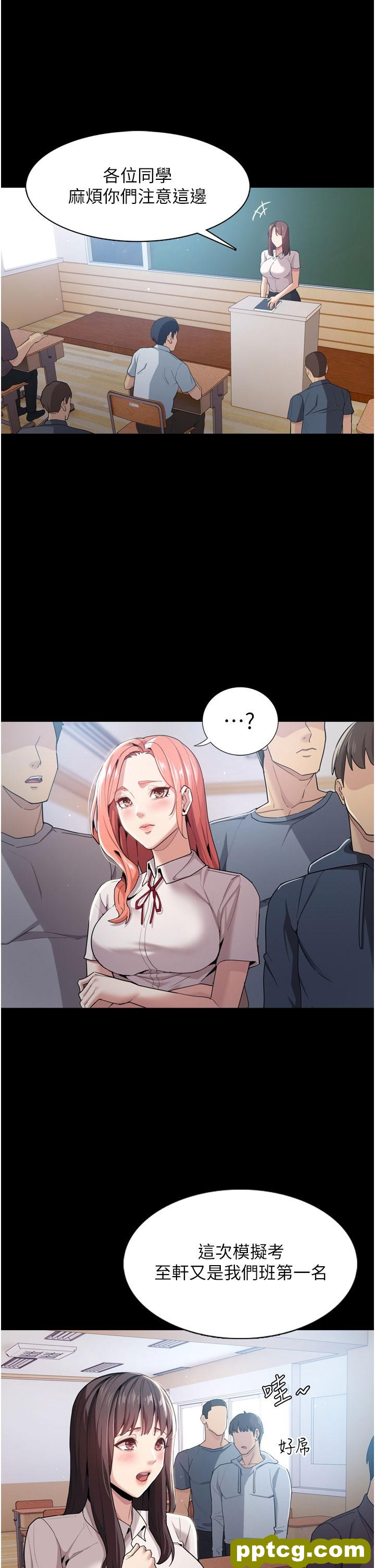 第1话  地铁变态教训小太妹_痴汉成瘾