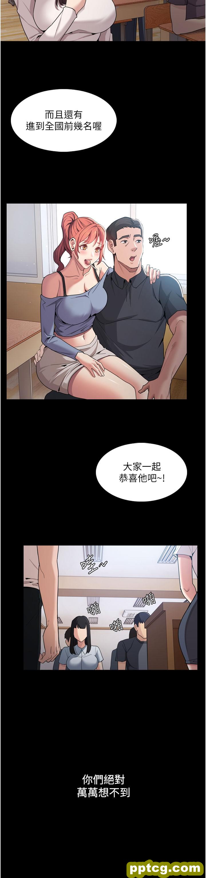 第1话  地铁变态教训小太妹_痴汉成瘾