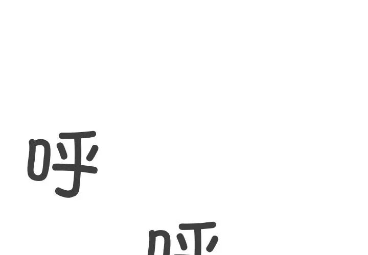 41 缺德邻居难相处_缺德邻居难相处