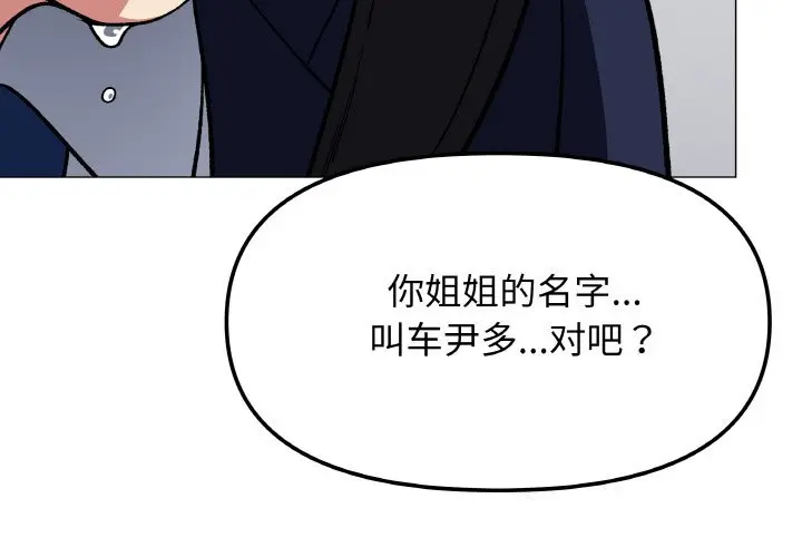 41 缺德邻居难相处_缺德邻居难相处