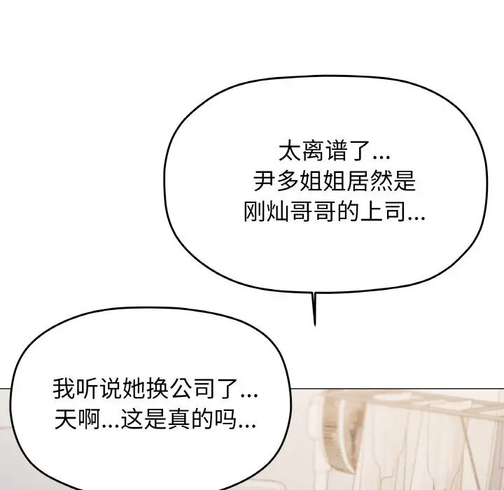 41 缺德邻居难相处_缺德邻居难相处