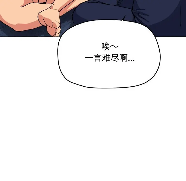 41 缺德邻居难相处_缺德邻居难相处