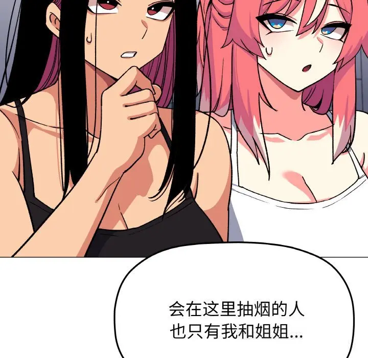 41 缺德邻居难相处_缺德邻居难相处