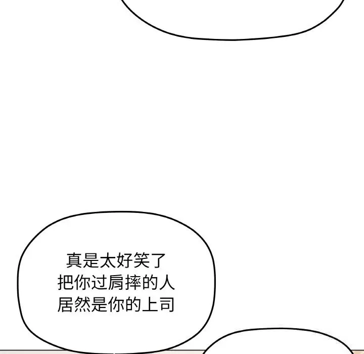 41 缺德邻居难相处_缺德邻居难相处