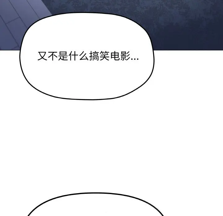 41 缺德邻居难相处_缺德邻居难相处