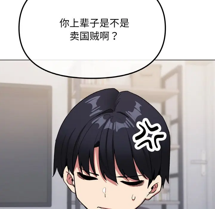 41 缺德邻居难相处_缺德邻居难相处