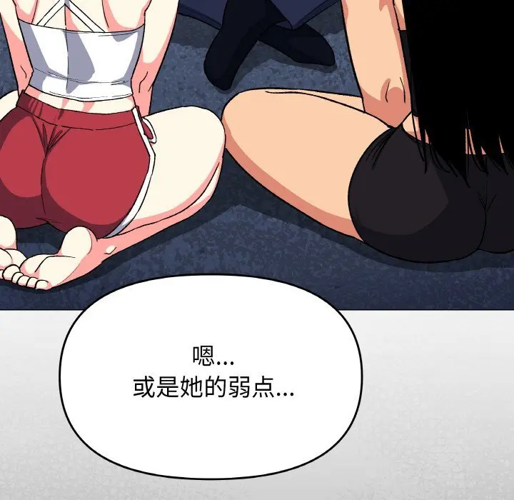 41 缺德邻居难相处_缺德邻居难相处