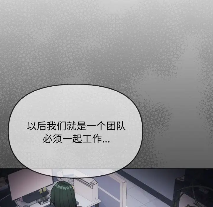41 缺德邻居难相处_缺德邻居难相处