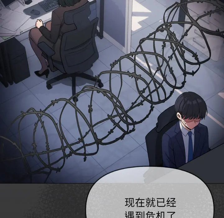 41 缺德邻居难相处_缺德邻居难相处