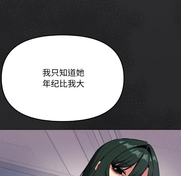 41 缺德邻居难相处_缺德邻居难相处