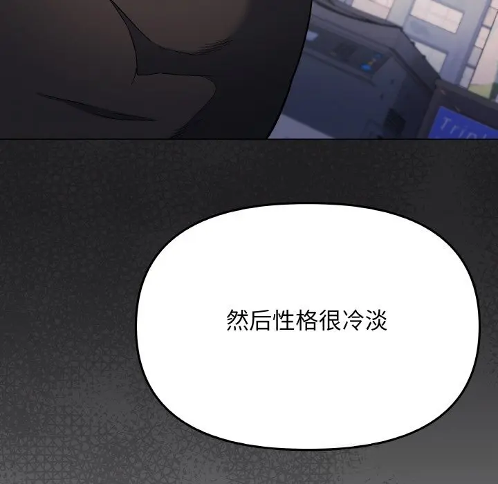 41 缺德邻居难相处_缺德邻居难相处