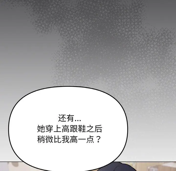 41 缺德邻居难相处_缺德邻居难相处