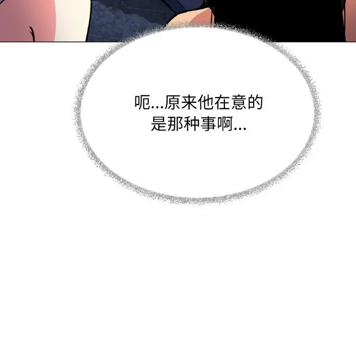 41 缺德邻居难相处_缺德邻居难相处