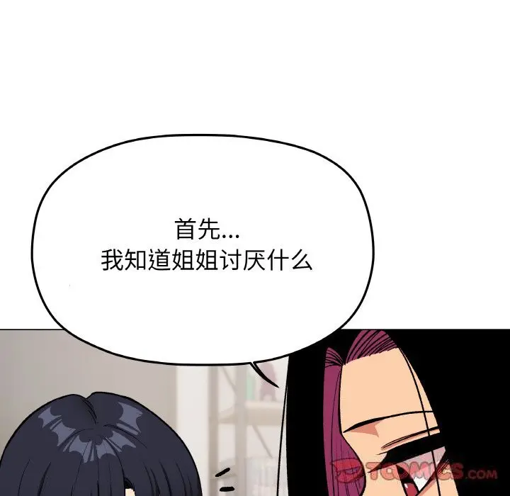 41 缺德邻居难相处_缺德邻居难相处