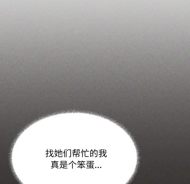 41 缺德邻居难相处_缺德邻居难相处