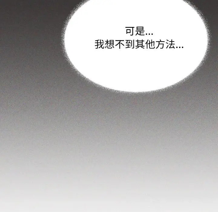 41 缺德邻居难相处_缺德邻居难相处