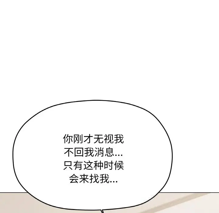 41 缺德邻居难相处_缺德邻居难相处