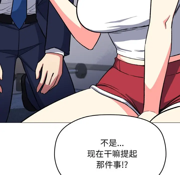 41 缺德邻居难相处_缺德邻居难相处