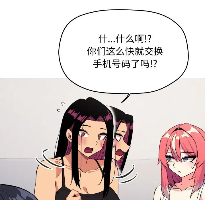 41 缺德邻居难相处_缺德邻居难相处