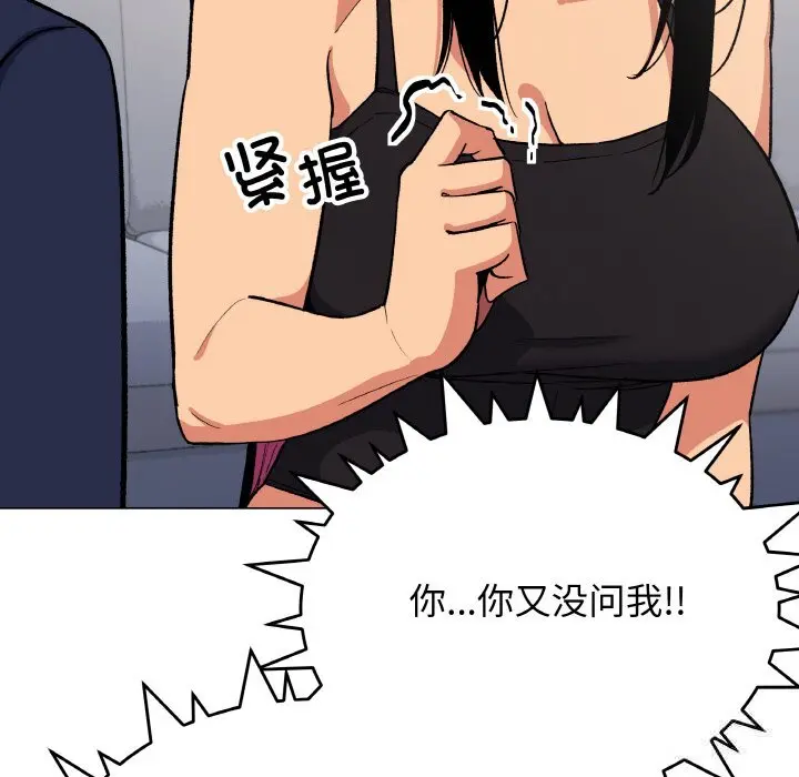 41 缺德邻居难相处_缺德邻居难相处