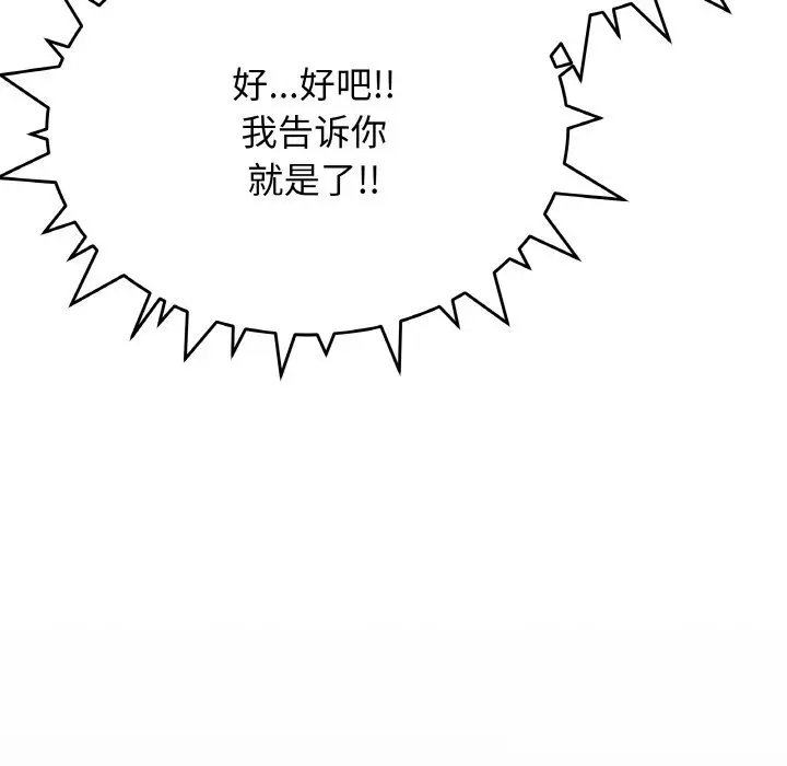41 缺德邻居难相处_缺德邻居难相处